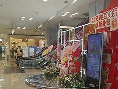 -红星美凯龙北京至尊MALL(东四环中路店)
