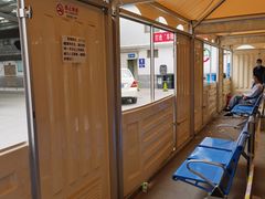 -北京市二清机动车检测场有限公司