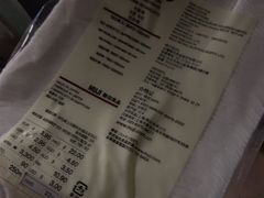 -MUJI无印良品(远洋未来广场店)