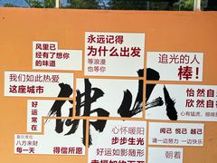 -陶缘一号·四季缘·老字号顺德菜·户外婚礼家宴(西滘店)
