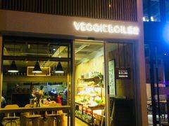 门面-漫蔬•台北蔬食小馆VEGGIEBOIL(朝晖店)