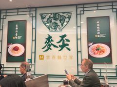 -麦奀云吞面世家(中环店)