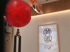 -呼啦面馆·头牌豌杂面(珠江国际B区店)