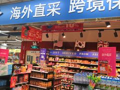 -物美超市(通州梨园店)