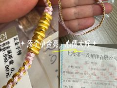 -上海第一八佰伴