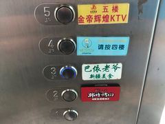 -巴依老爷新疆美食(马驹桥店)