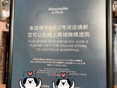 -Abercrombie & Fitch(三里屯太古里店)