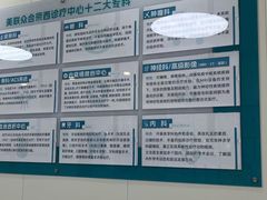 -美联众合动物医院·24h京西诊疗中心