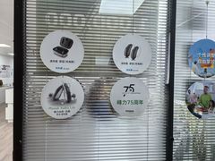 -宁耳听力助听器奥迪康峰力西门子斯达克(静安闸北店)