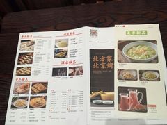 -北方家宴(番禺永旺店)