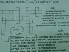 -做了不起的80后