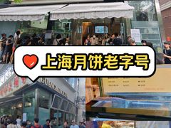 -光明邨大酒家(淮海路店)