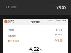 -乔伯凉面(白沙路店)