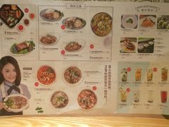 菜单-米纸越南小馆(砂之船店)