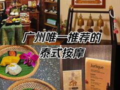 -莲泰式·中式·沐足·精油SPA采耳(天河店)