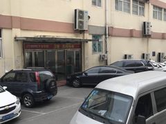 -高科园装饰城(辽阳东路店)