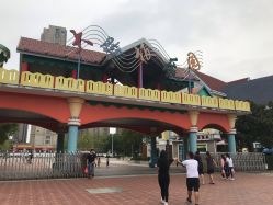 -海宁大脚板乐园