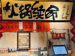 -周小明火锅(黑金冠社区店)