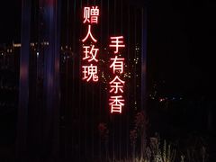 -合肥融创乐园