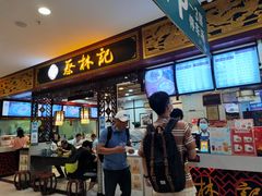-蔡林记(昙华林泛悦汇店)