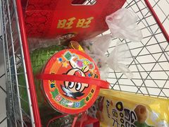 -大润发(梅兰东路店)