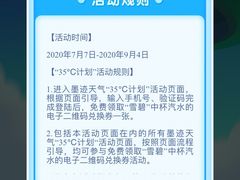 -麦当劳(中山八路店)