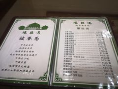 -爆肚冯(廊房二条店)