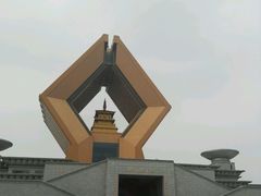 -法门文化景区