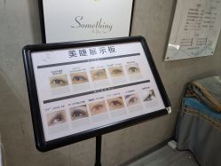 -丫丫NAIL日式自助美甲美睫沙龙