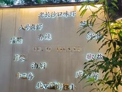 -海岛八号龙虾烧烤田鸡(蓝天路总店)
