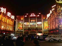 android_upload_pic-大舞台剧场