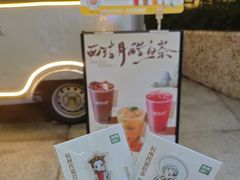 -炖物24章·顺时轻养茶(杭州大厦店)