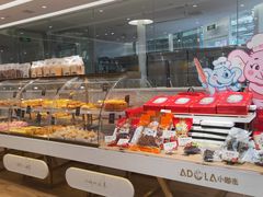面包甜点陈列柜-小嘟来烘焙店