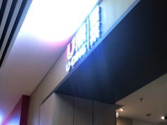 门面-U鼎冒菜