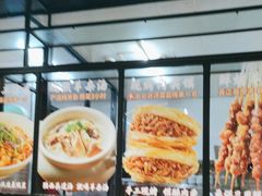 -老碗会·陕西手工面(燕南路店)