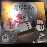 ●白色恋人雪人娃娃巧克力 这款巧克力同样也是日本旅游