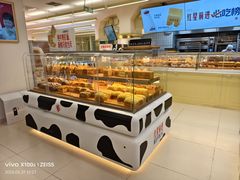 -红星前进面包牛奶公司(君太店)