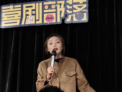 -喜剧部落脱口秀(三里屯店)