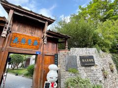 -安顺旧州古镇
