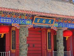 -天津妈祖文化园