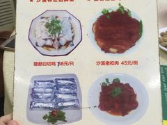 菜单-隆都四季香饭店(碧海路店)