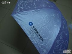 -中国建设银行(苏州分行营业部)
