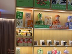 -谷小推·按摩·茶饮·社交(茂业店)