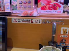 -寿司郎(皇庭广场店)
