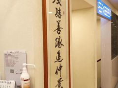 -上海广德中医门诊部