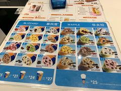 -DQ·蛋糕·冰淇淋(通州万达店)