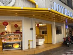 -嘉华饼屋(龙翔街店)