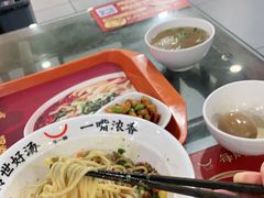 -牛一嘴·兰州牛肉面·大盘鸡(财富中心店)