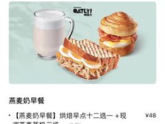 -星巴克臻选(广州太古汇店)