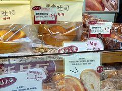 -富贵面包公司(运河店)